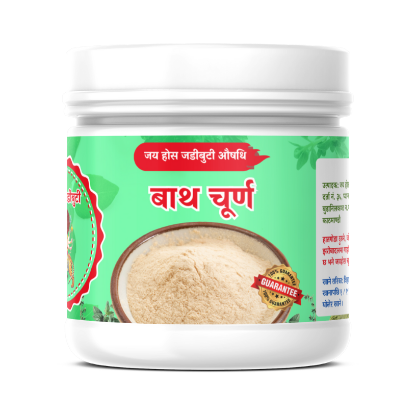 baath churna for arthritis, jaya hoss jadibuti.