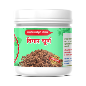 bigaar churna jaya hoss jadibuti