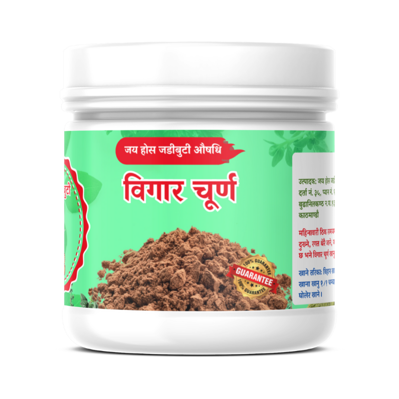bigaar churna jaya hoss jadibuti