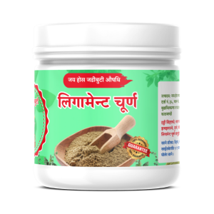 ligament churna (for ligament health), jaya hoss jadibuti kathmandu.