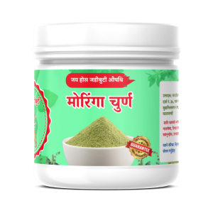 moringa churna (for strength and good appetite), jaya hoss jadibuti kathmandu.