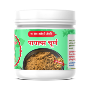 piles churna jaya hoss jadibuti