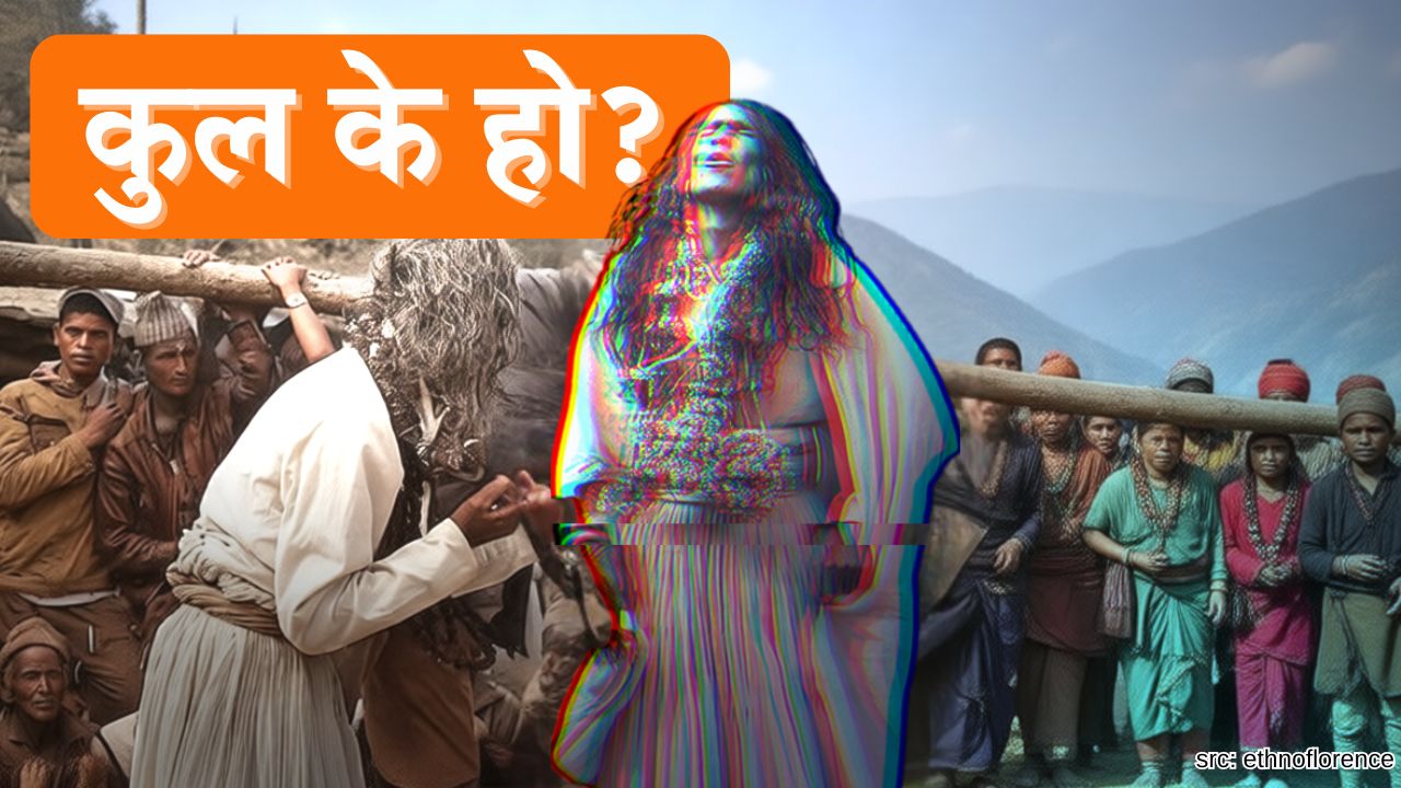 what is kul? the meaning of kul devta and masto kul devta.