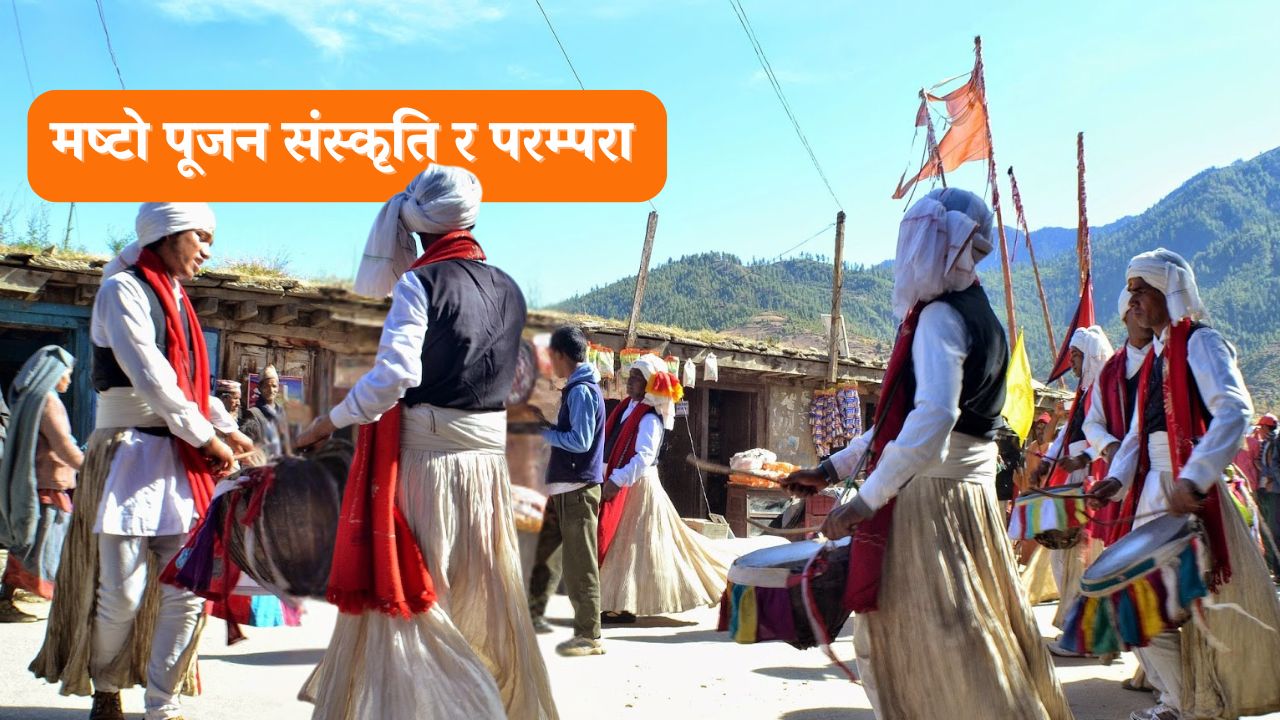 masto kul devta full names (109)