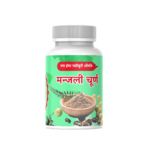 Manjali Churna (natural vitamin b-complex alternative)