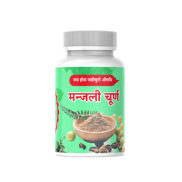 Manjali Churna (natural vitamin b-complex alternative)