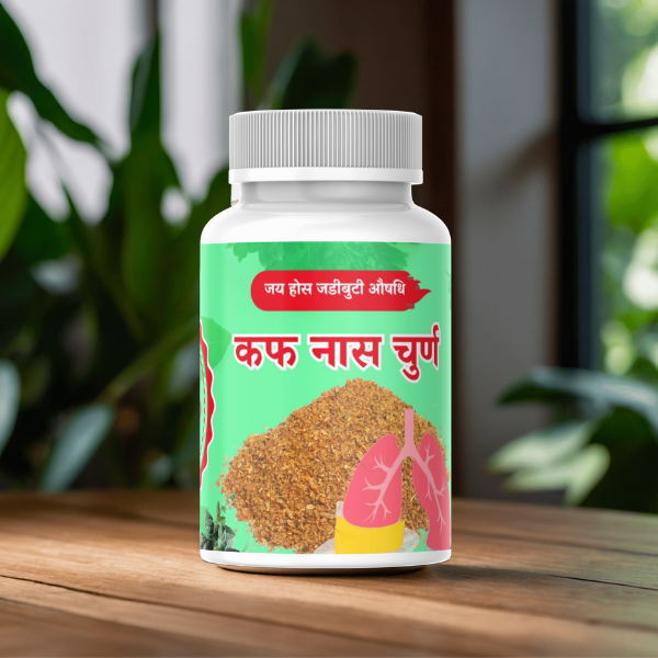 Kafa naasa churna